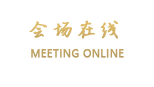 广州尚禾印象酒店